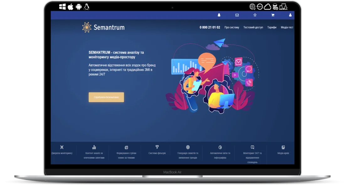 SEMANTRUM