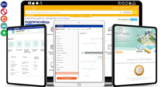 LIGA360: ПІДПРИЄМЕЦЬ