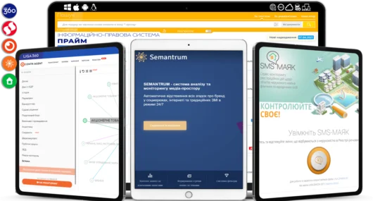 LIGA360: КЕРІВНИК/СЕО Пакет Преміум