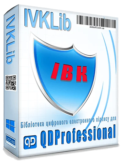 IVKLib модуль до програмного комплексу QDProfessional